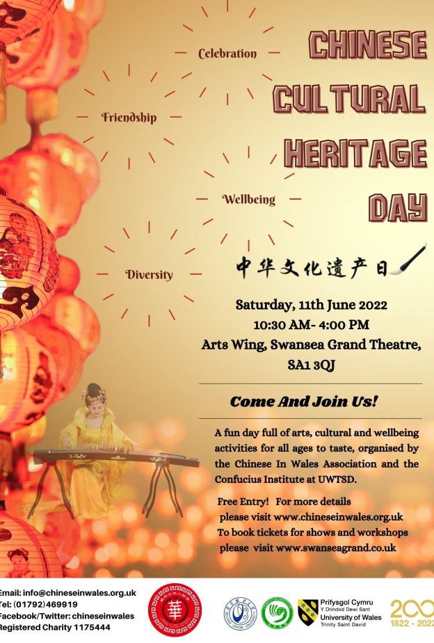 CIWA Cultural Heritage Day 2022