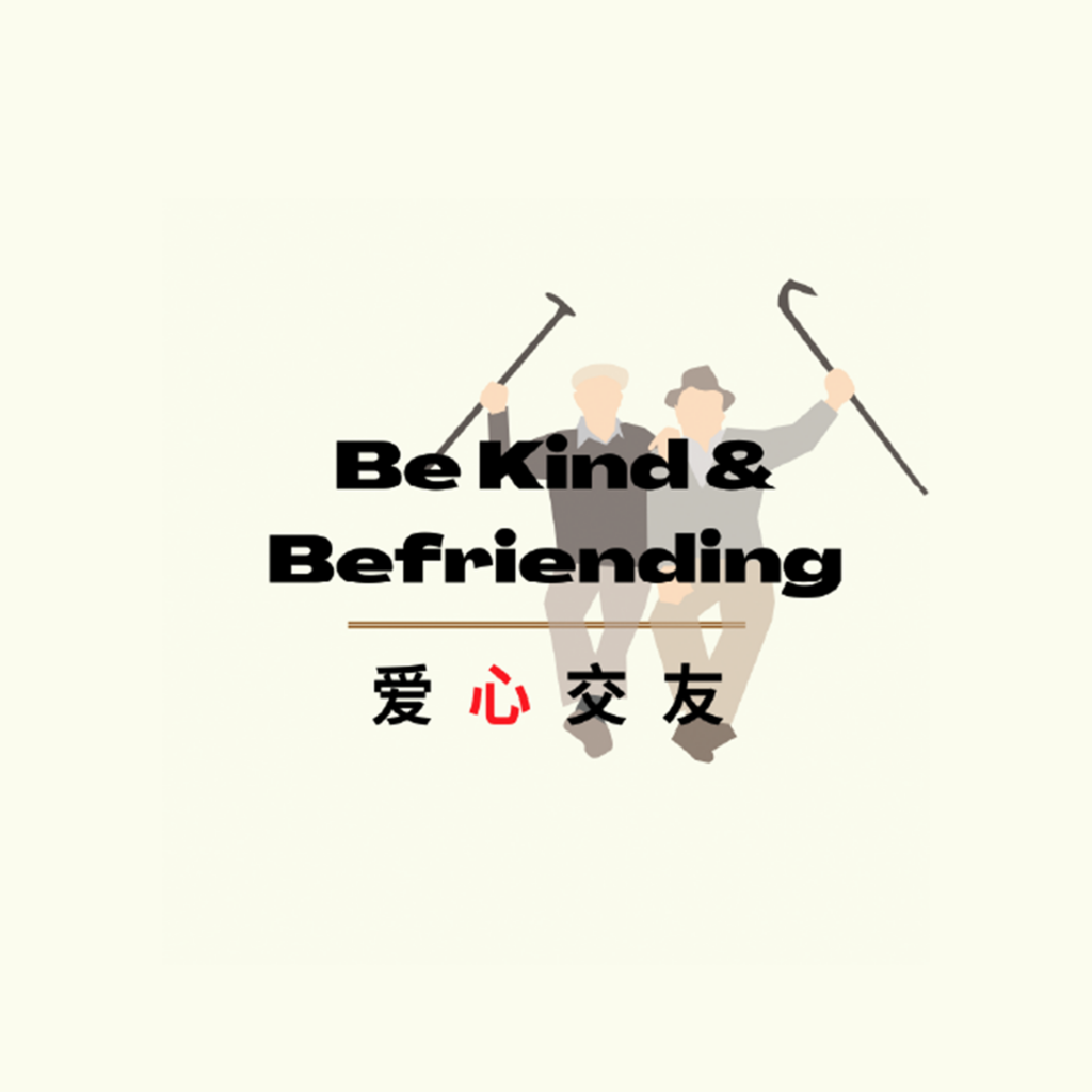 Be Kind and Befriending Project