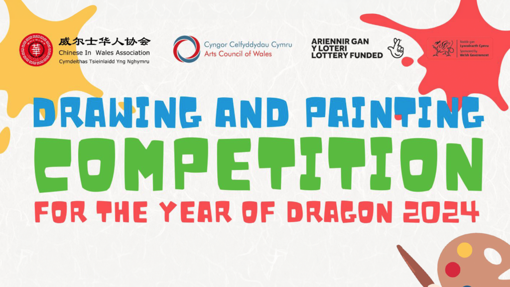 Drawing and Painting Competition for the Year of Dragon 2024