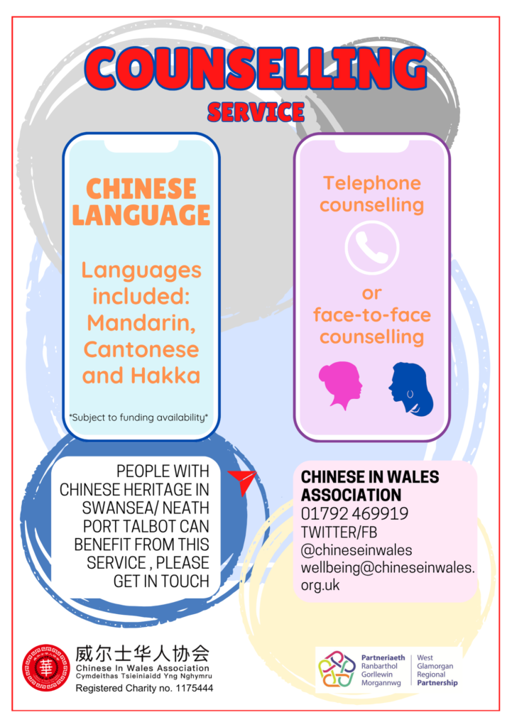 ENG CounsellingSrvc