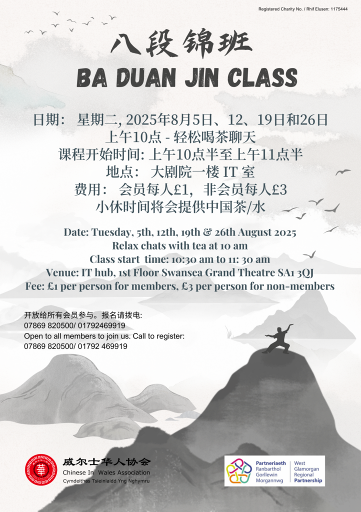 August class