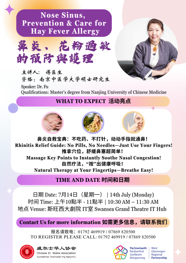 Nose Sinus, Prevention & Care Hay Fever Talk