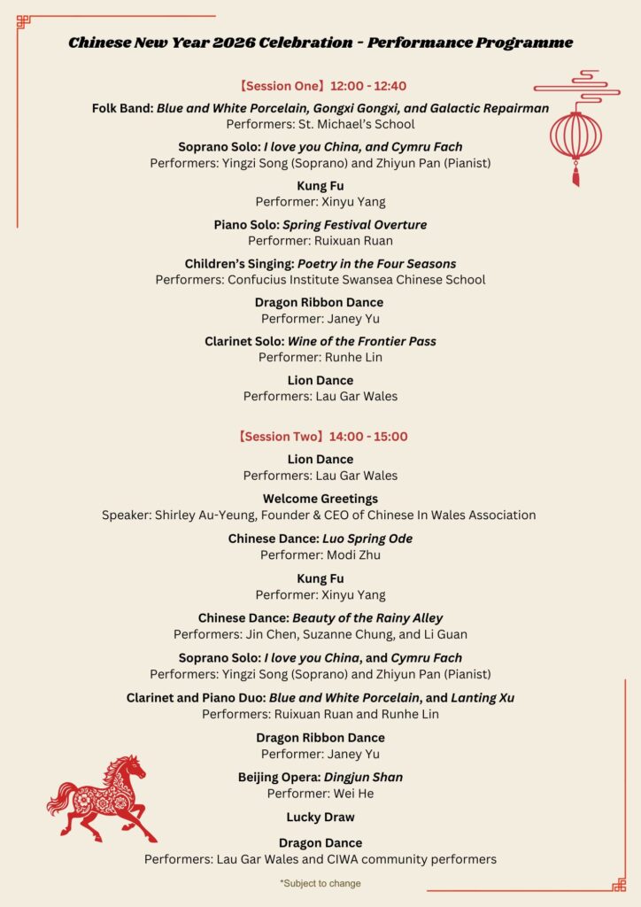 CIWA CNY26 Program EN