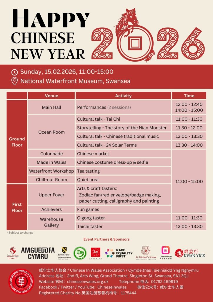 CIWA CNY26 Timetable EN