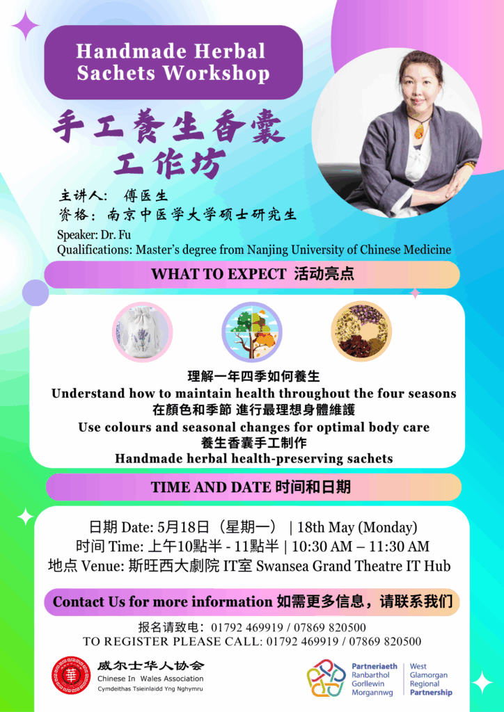 18May Herbal Sachets workshop